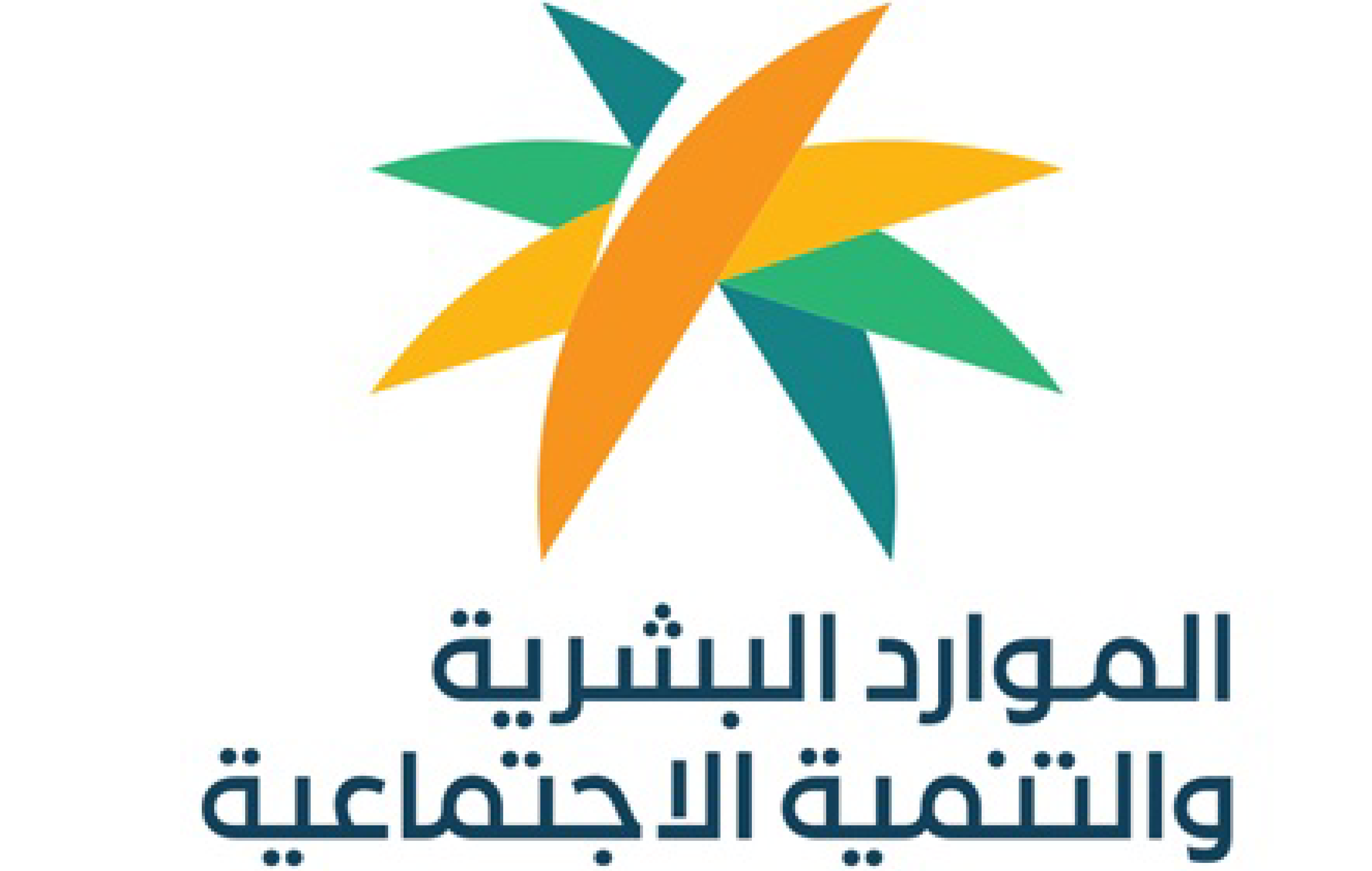 شعار مركز التأهيل الشامل بأبها