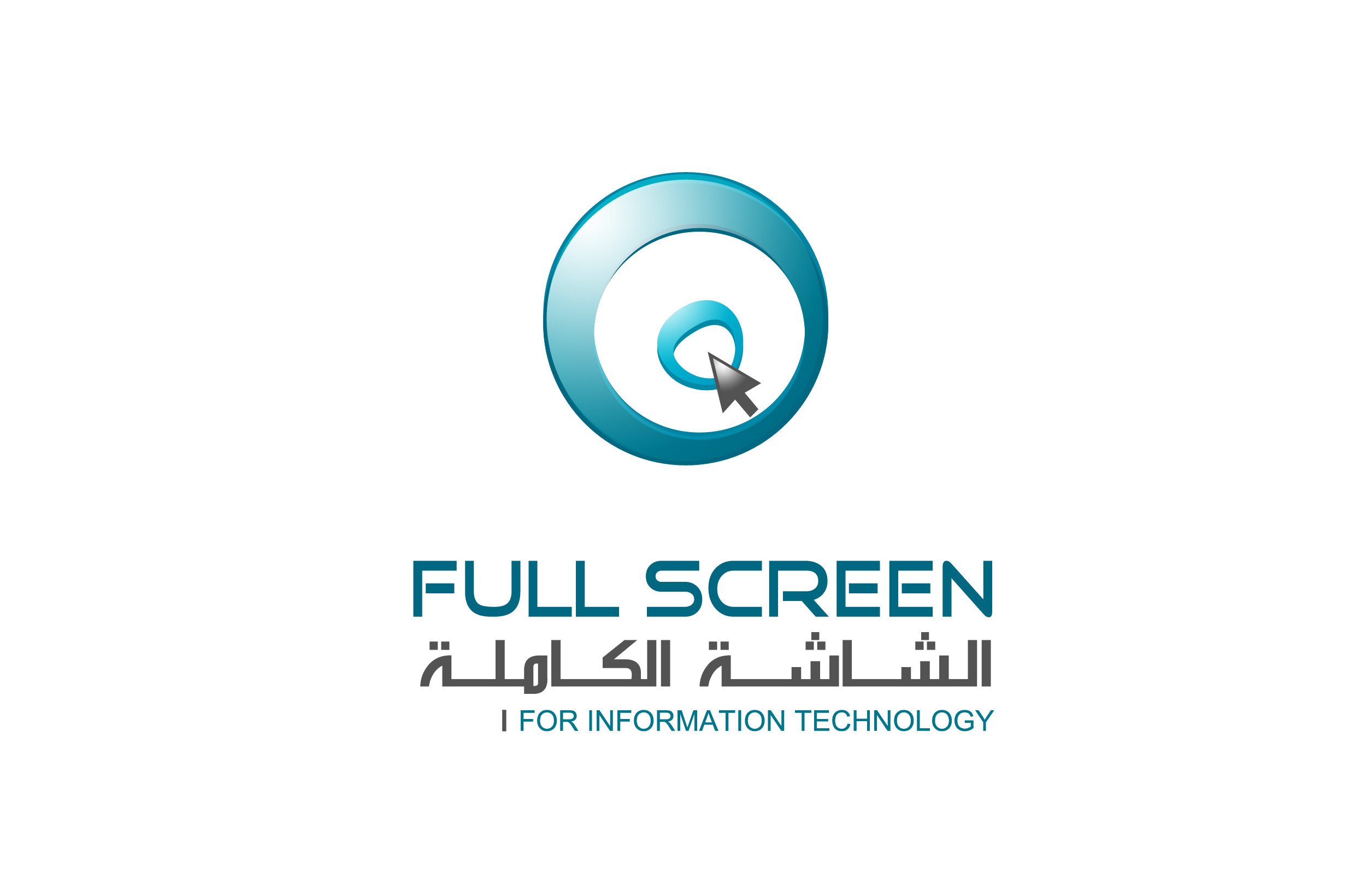 شعار شركة الشاشة الكاملة لتقنية نظم المعلومات