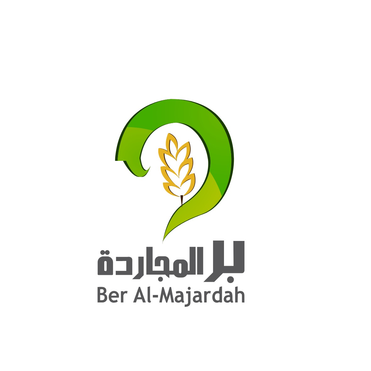 شعار الجمعية الخيرية بمحافظة المجاردة ( بر المجاردة )