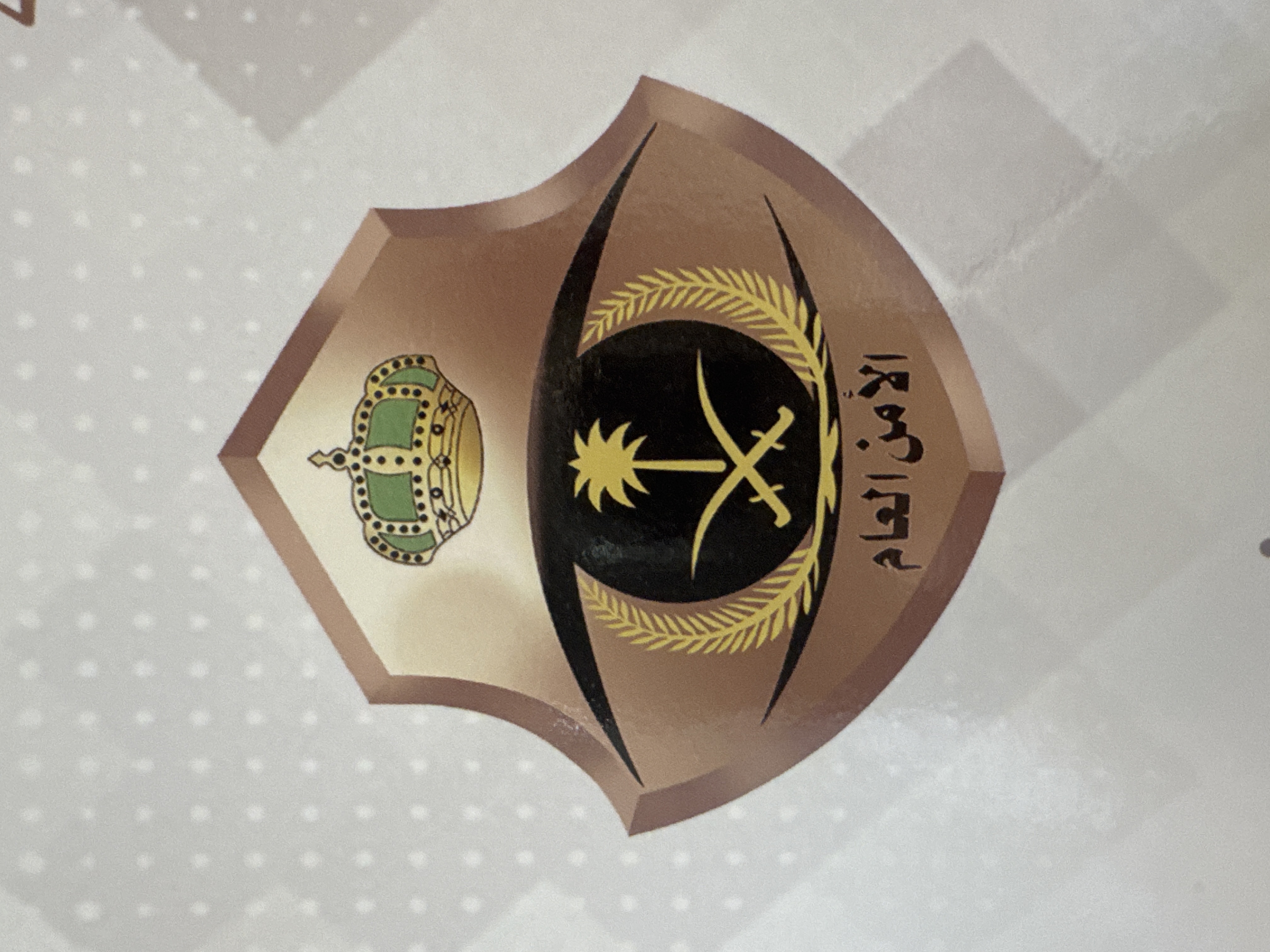 شعار شرطة محافظة خميس مشيط 
