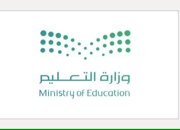 شعار متوسطة وثانوية آل مجامد