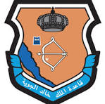 شعار قاعدة الملك خالد الجوية بالقطاع الجنوبي 