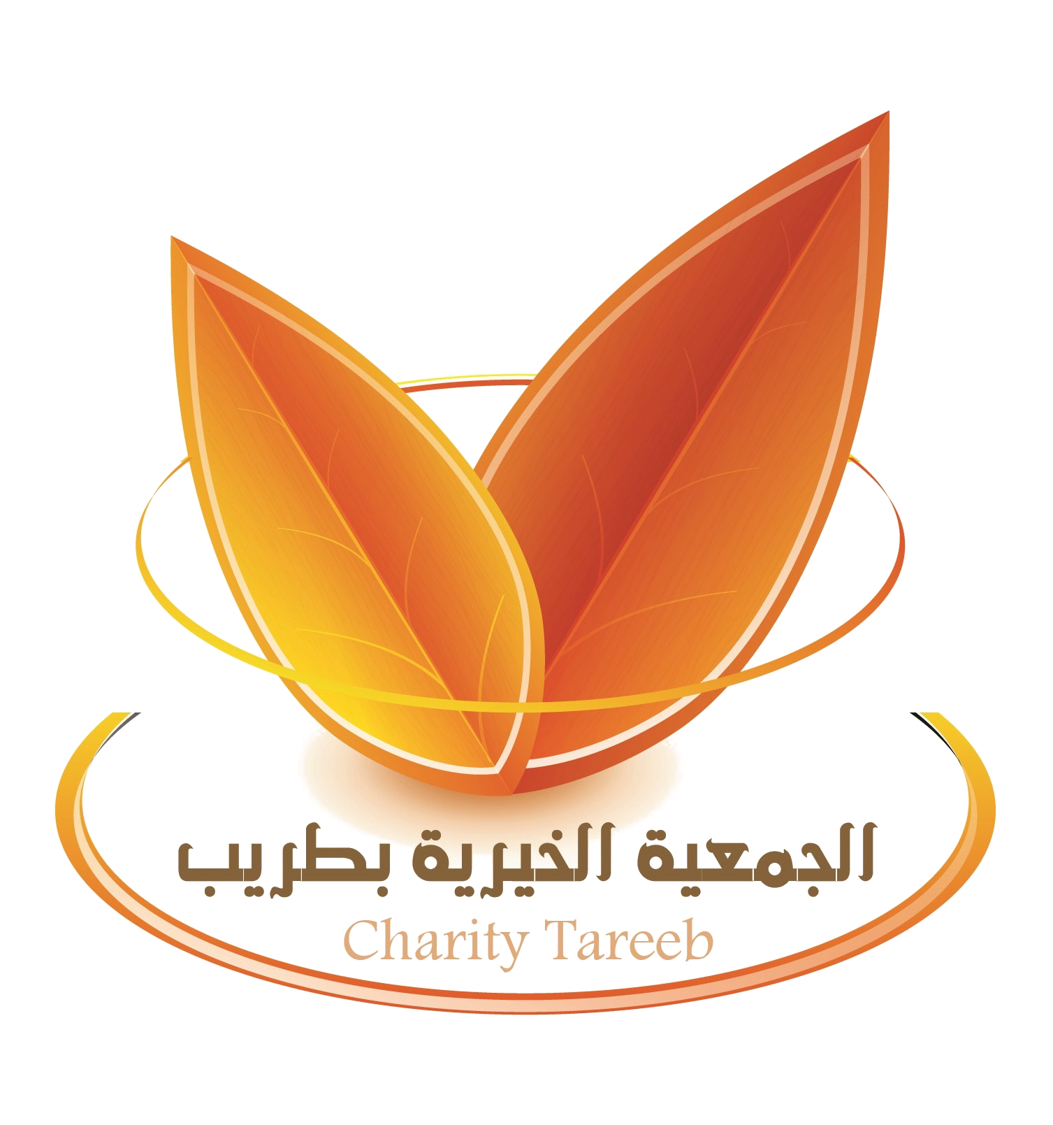 شعار الجمعية الخيرية بطريب