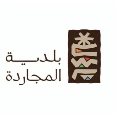 شعار بلدية محافظة المجاردة
