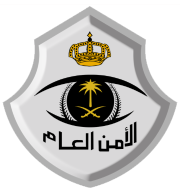 شعار شعبة الاتصالات وتقنية المعلومات بشرطة منطقة عسير