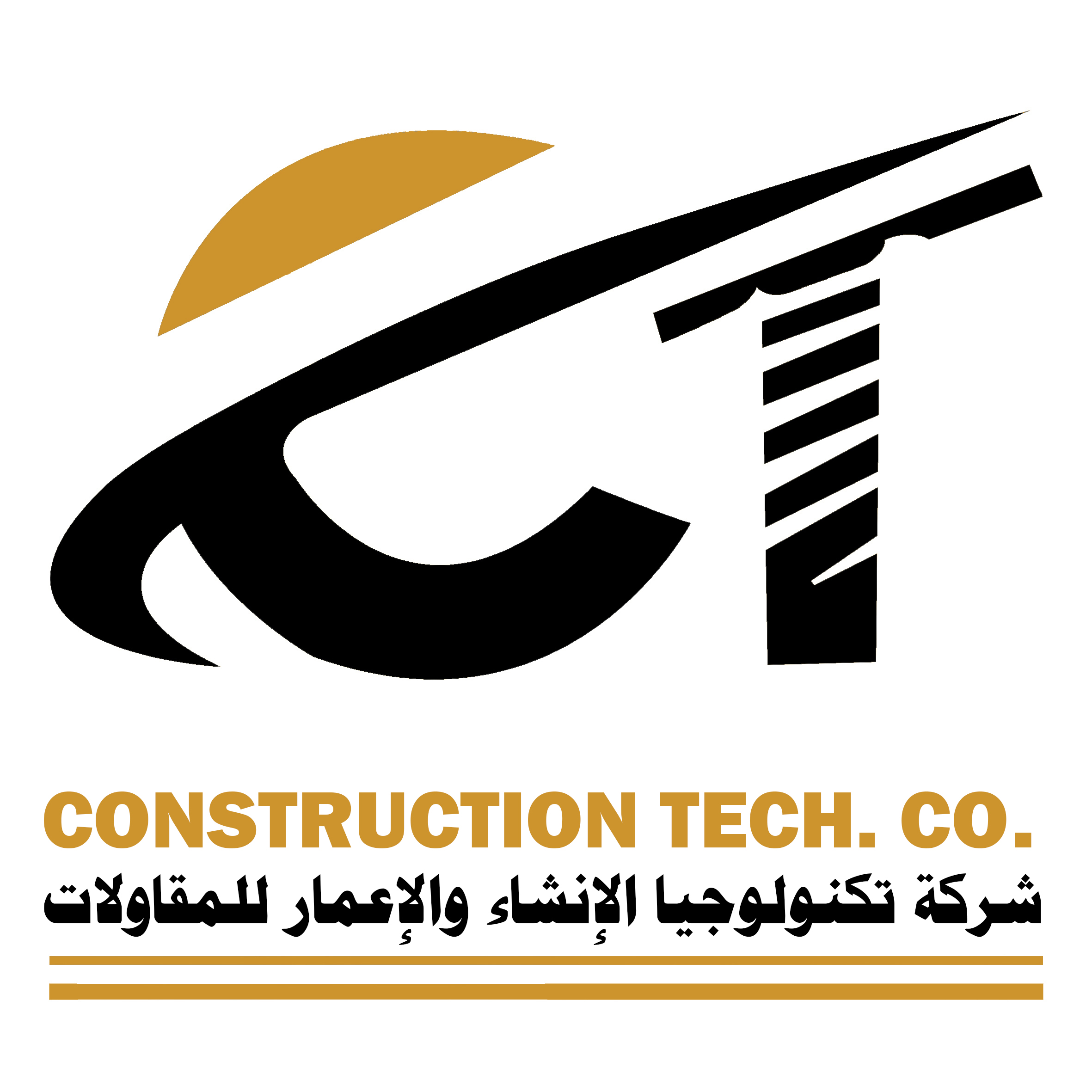 شعار شركة تكنولوجيا الإنشاء والإعمار للمقاولات ذات مسؤولية محدودة
