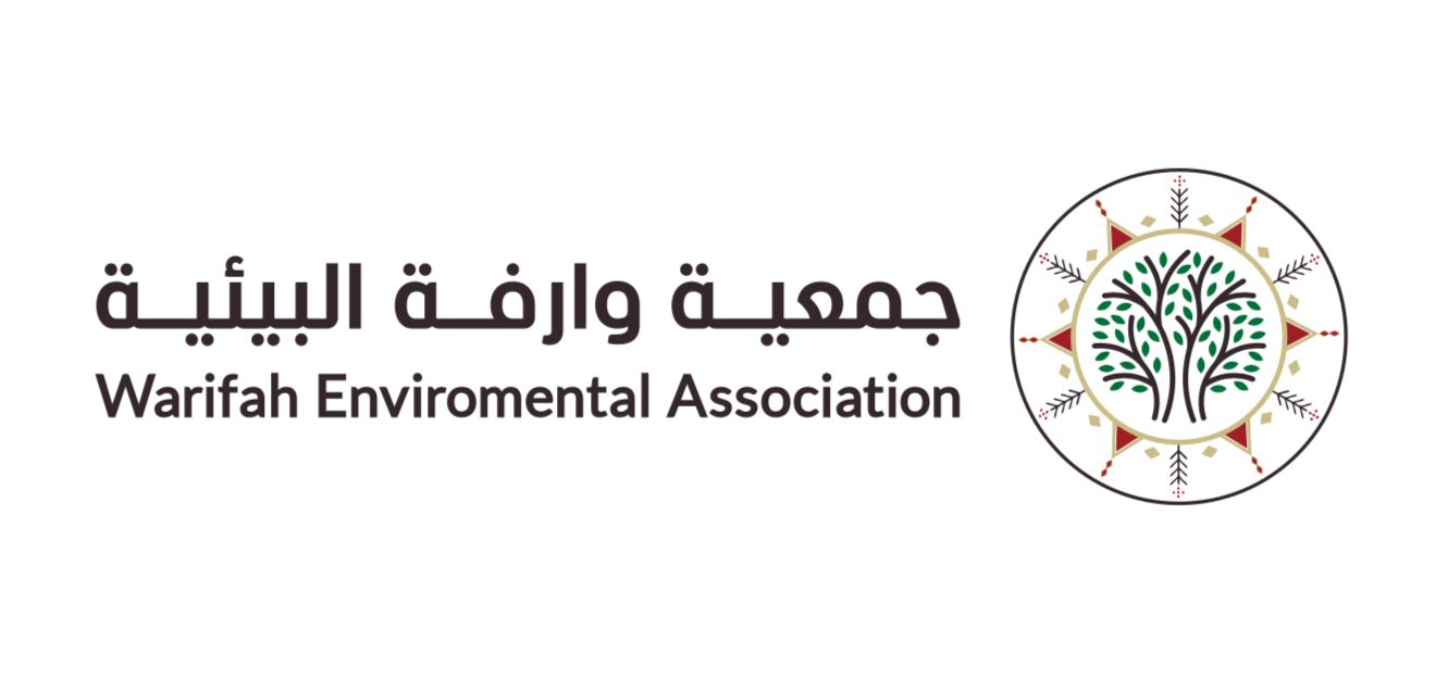 شعار جمعية وارفة البيئية 