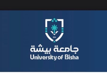 شعار جامعة بيشة
