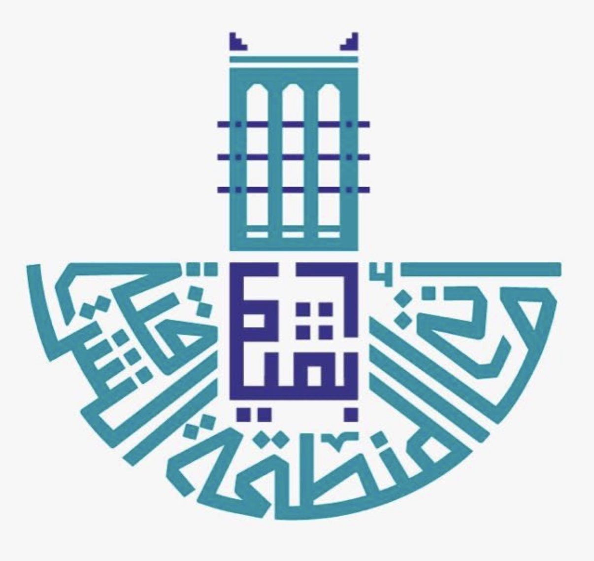 شعار بلدية محافظة بقيق 