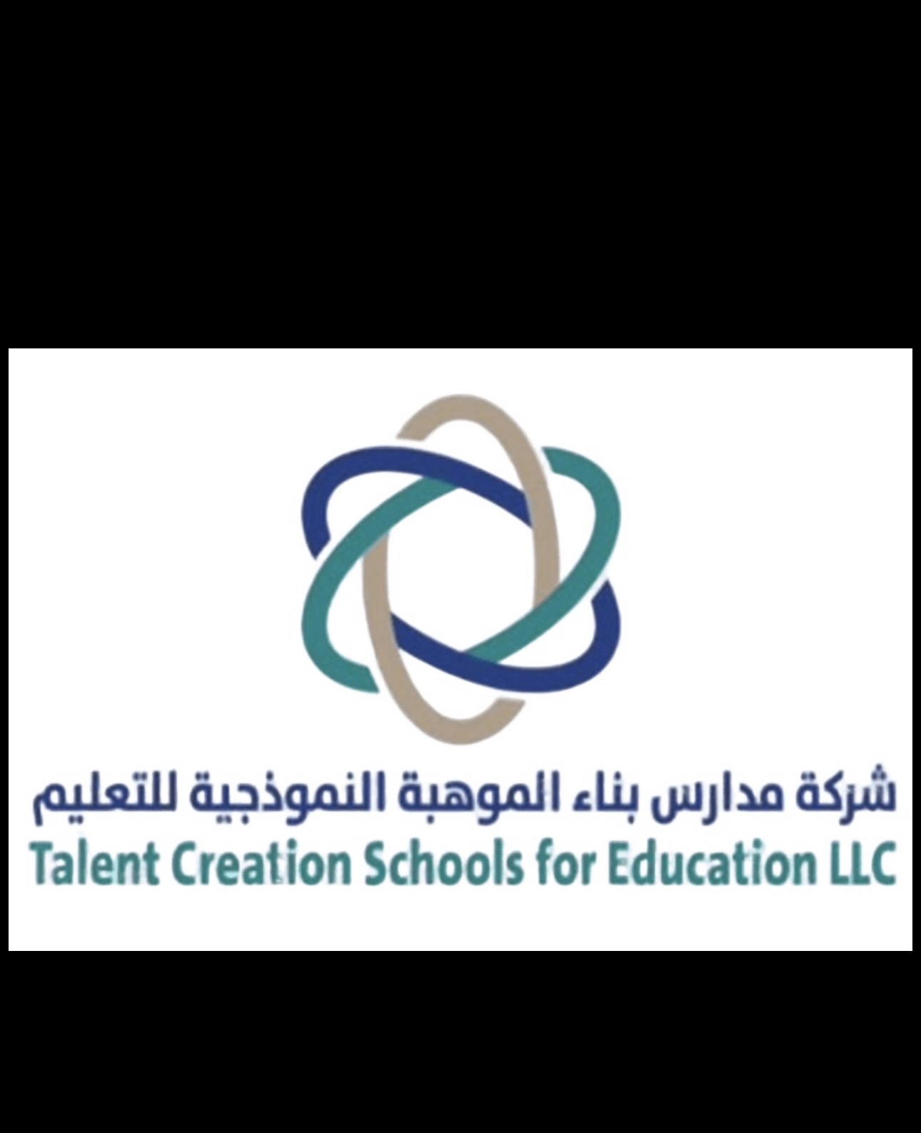 شعار شركة مدارس بناء الموهبه النموذجيه للتعليم