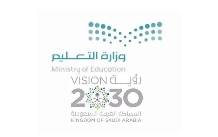 شعار مدرسة ابتدائية آل خلف للطفولة المبكرة 