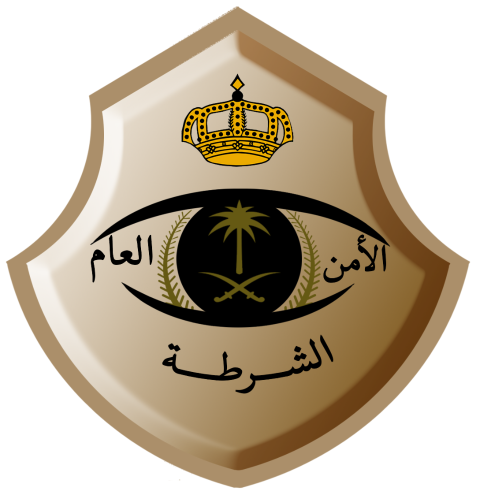 شعار شرطة منطقة عسير 