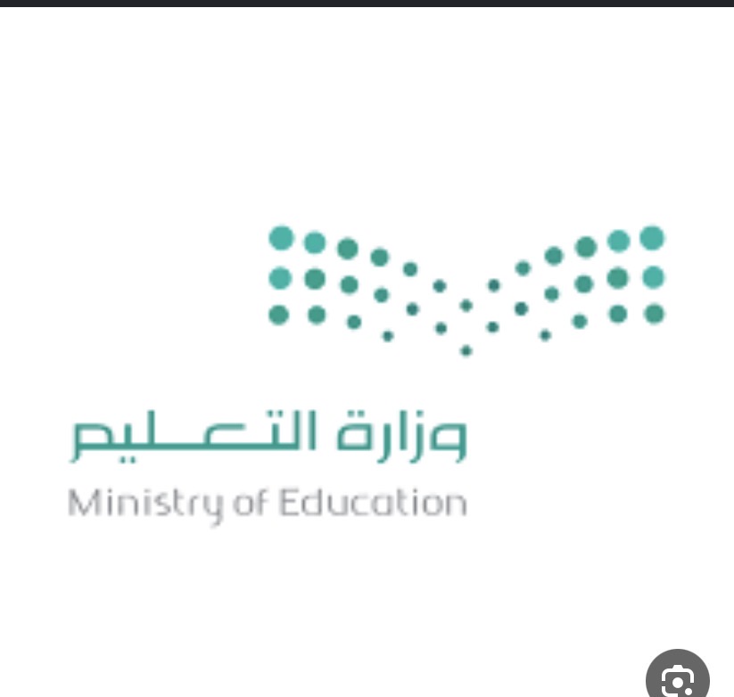 شعار روضة البحر الاولى