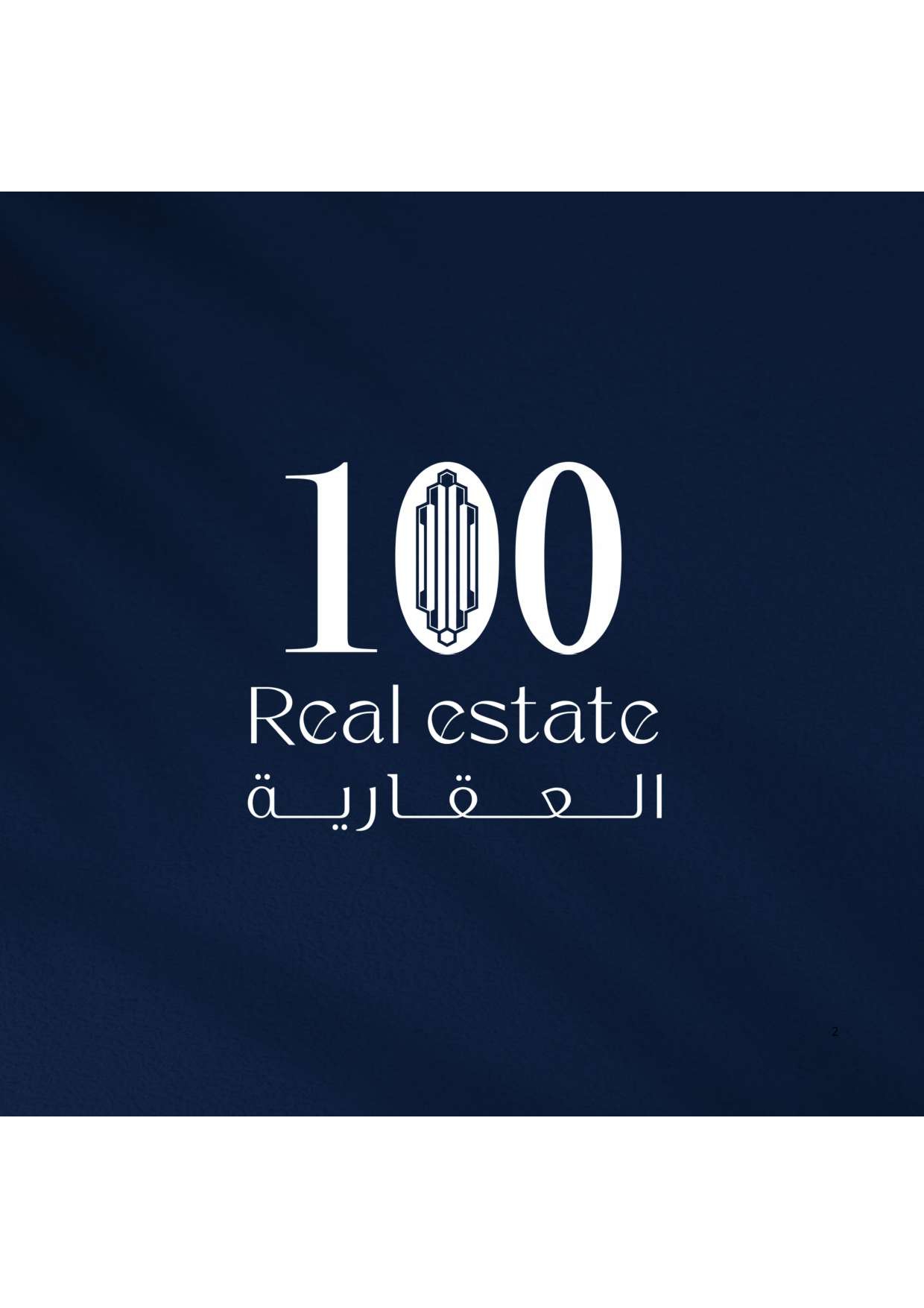شعار شركة مئه للعقارات 