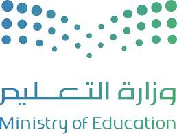 شعار ابتدائية الطلحة بظهران الجنوب