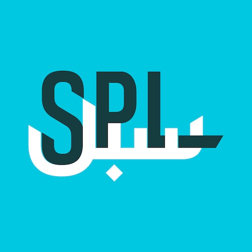 شعار مؤسسة البريد السعودي سبل - مكة المكرمة 