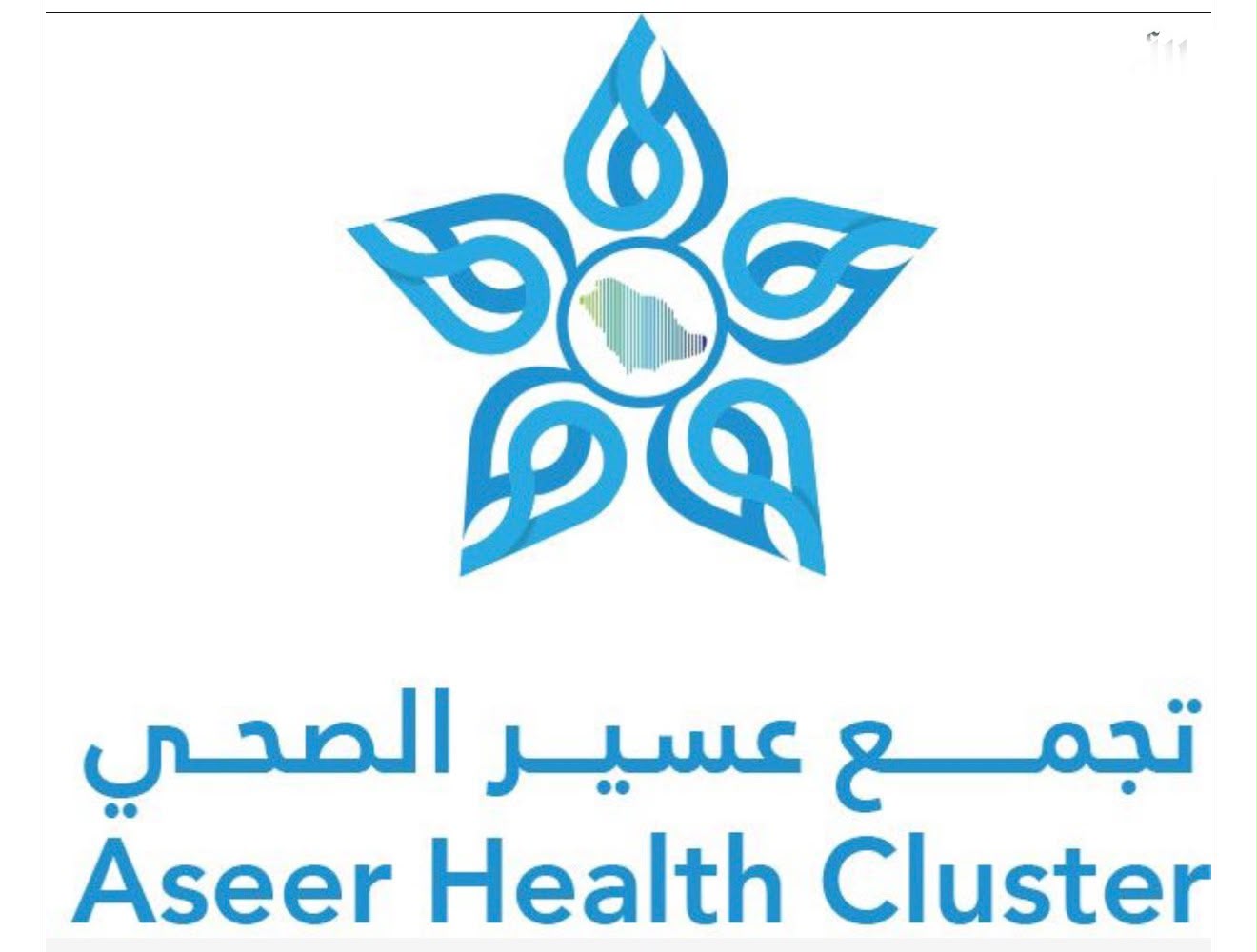 شعار القطاع الصحي و مستشفى الحرجة العام
