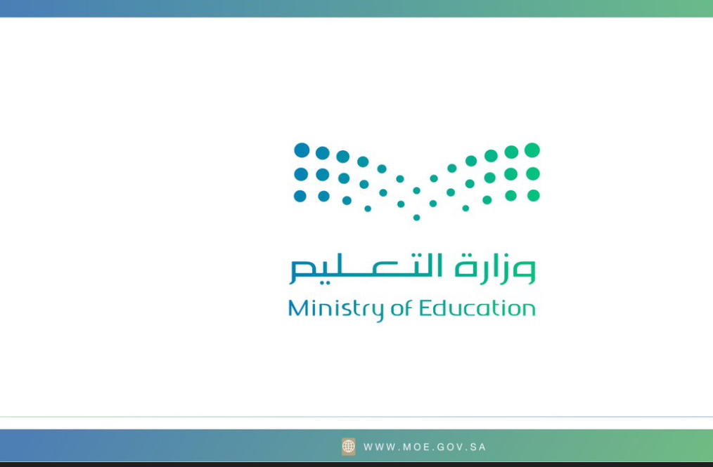 شعار مدرسه المستقبل للطفوله المبكره 