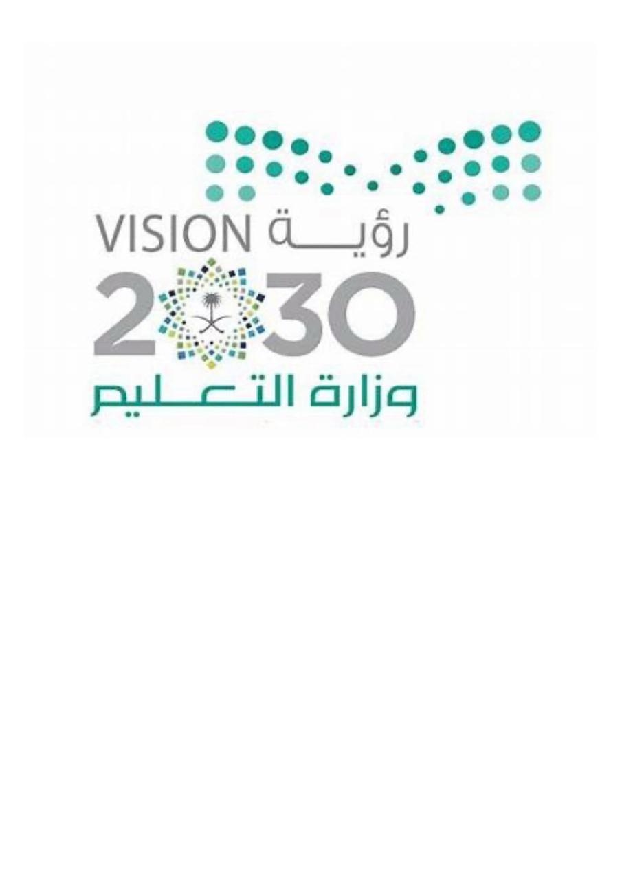 شعار متوسطة الصدر بخميس مشيط