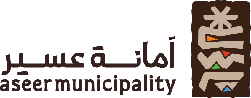 شعار أمانة منطقة عسير وبلدياتها