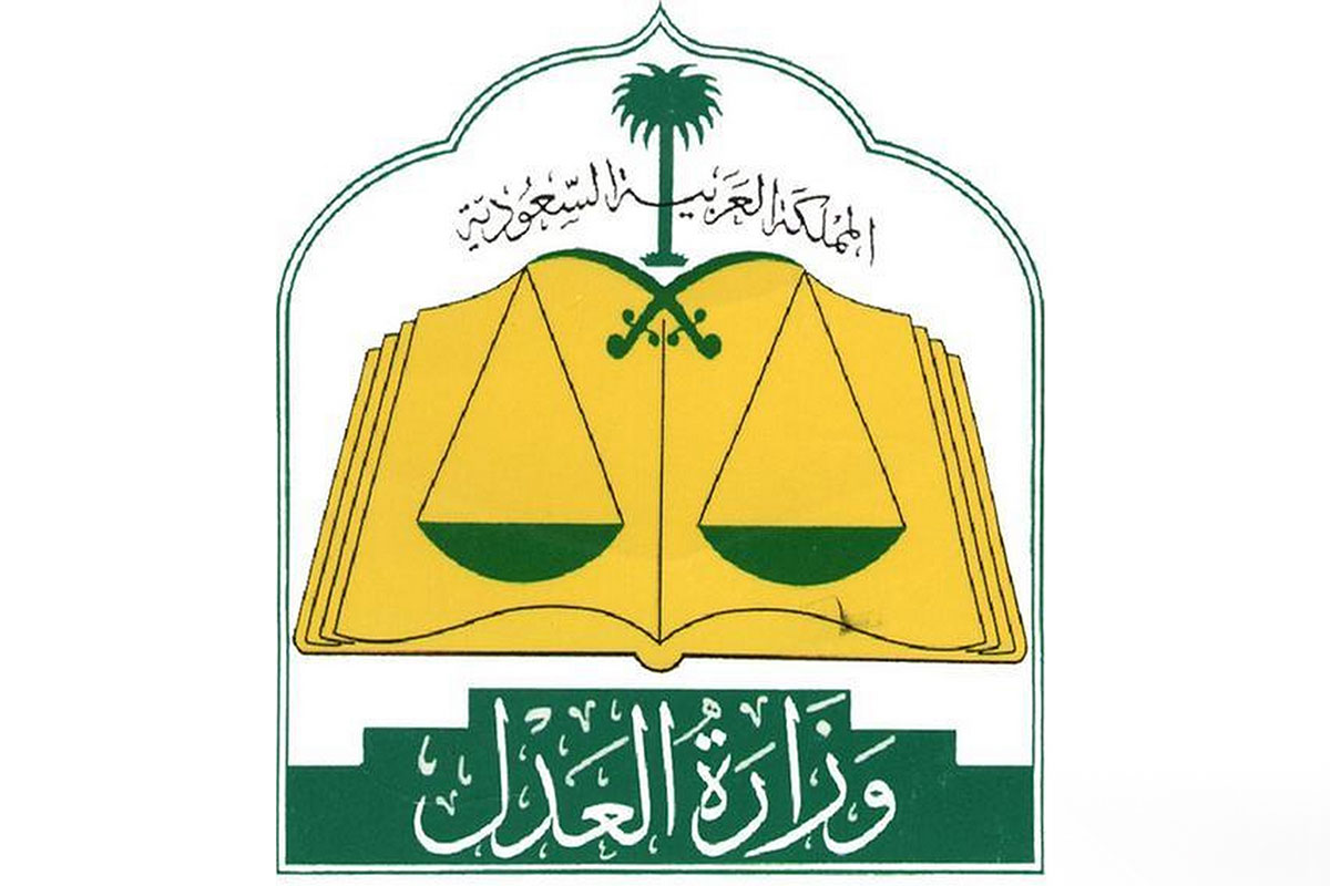 شعار كتابة عدل خميس مشيط