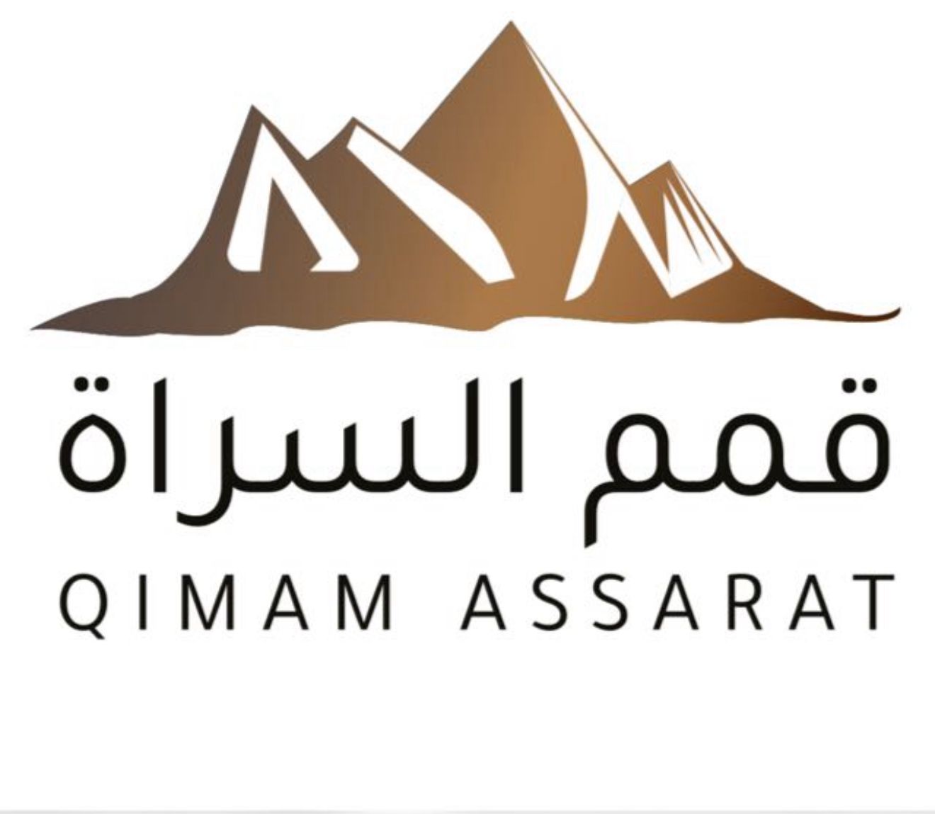 شعار شركة قمم السراة