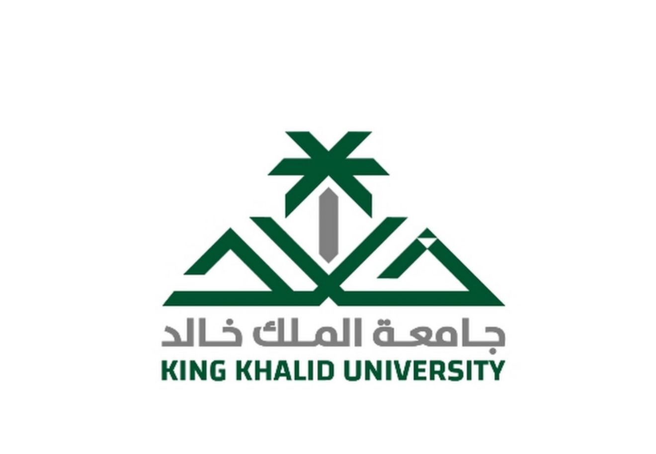 شعار الإدارة القانونية بجامعة الملك خالد