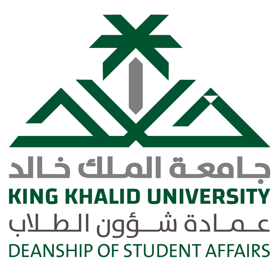 شعار 1419 - جامعة الملك خالد - إدارة التغذية