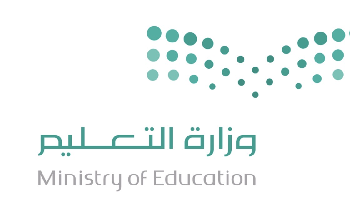 شعار المتوسطة الثانية للبنات ببحر أبو سكينة