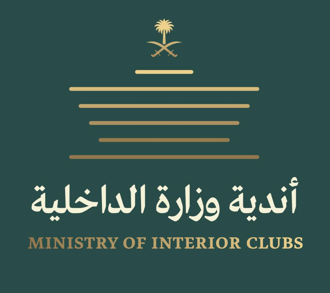 شعار نادي وزارة الداخلية بمنطقة عسير