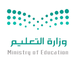 شعار مدرسة متوسطة وثانوية الظهارة 