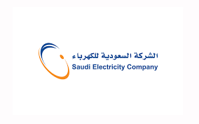 شعار الشركة السعودية للكهرباء 