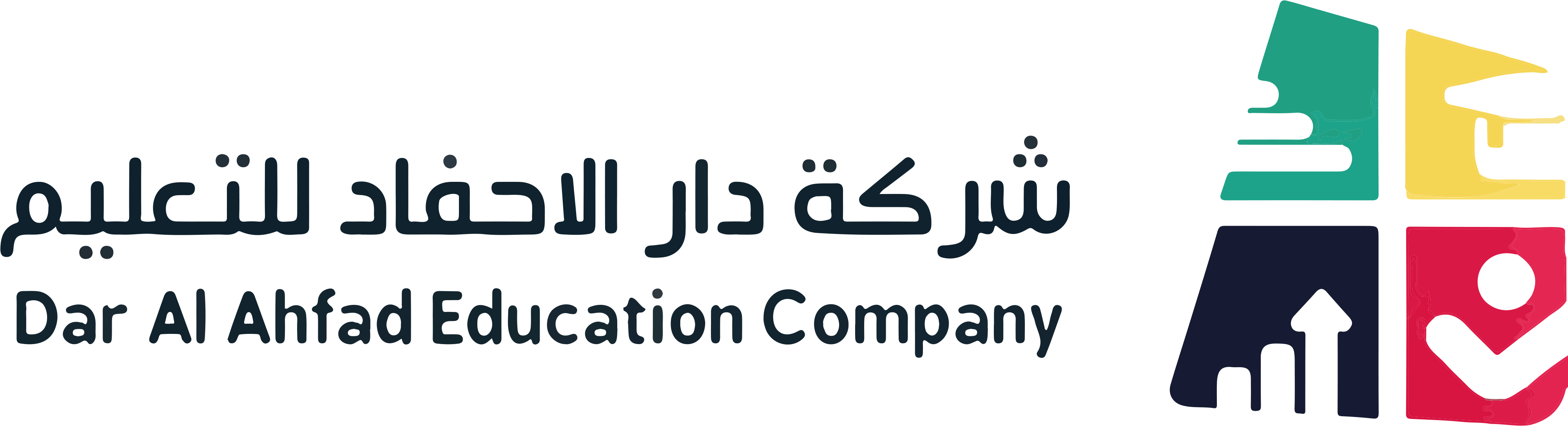 شعار شركة دار الاحفاد للتعليم