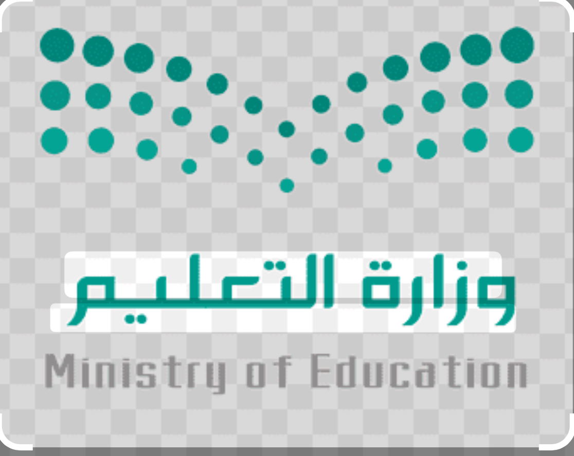 شعار ابتدائية البنات ومدرسة الشروق للطفوله بالحشف