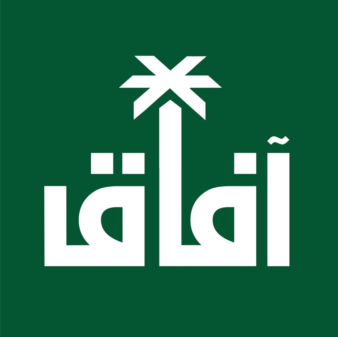 شعار صحيفة آفاق الجامعة 
