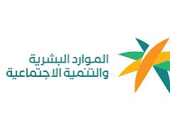 شعار مكتب الضمان الاجتماعي بمحايل عسير 