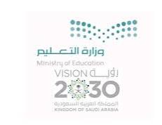 شعار مدرسة ابتدائية ومتوسطة راحة سنحان والروضة الملحقة بها