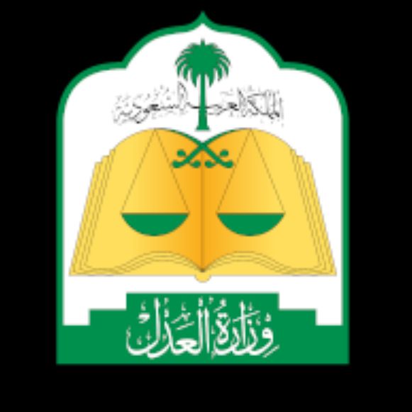 شعار محكمة التنفيذ بأبها 
