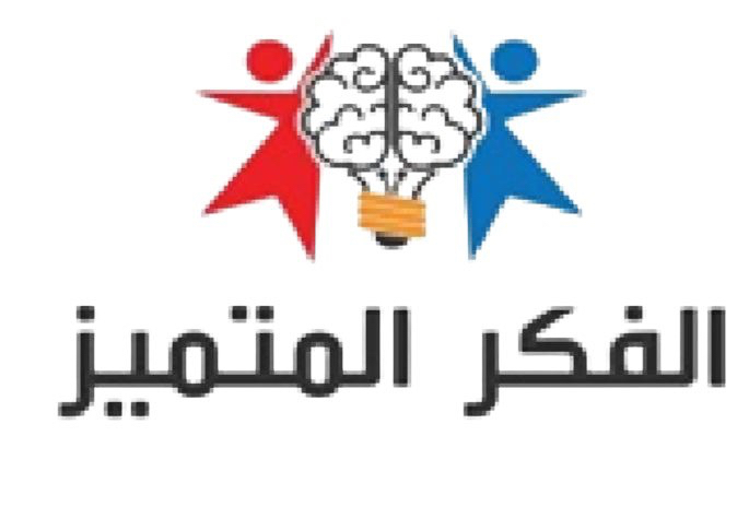 شعار روضة الفكر المتميز الأهلية