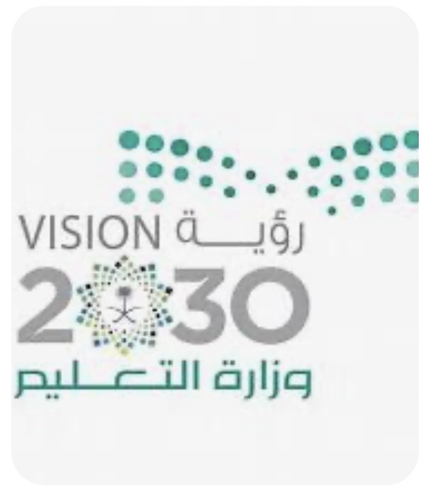 شعار المتوسطة الاولى للبنات ببارق