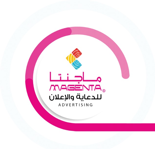شعار وكالة ماجنتا للدعاية والإعلان