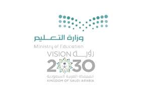 شعار الطفولة المبكرة بالحرجة