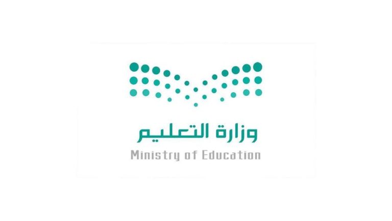 شعار الثانوية الاولى بالحرجة