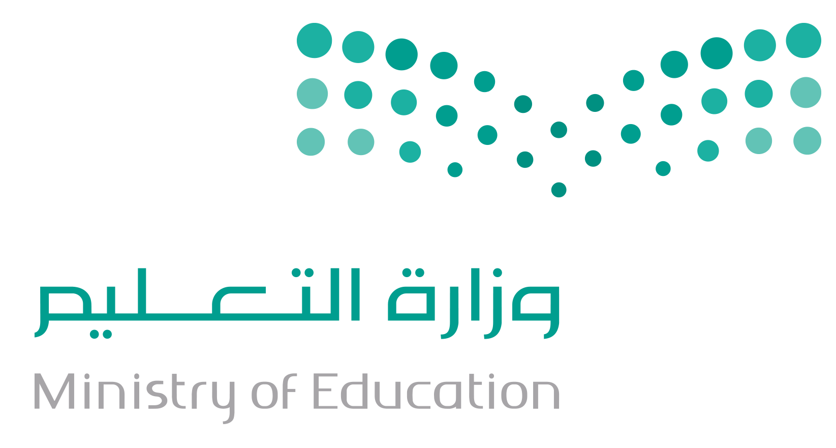 شعار مدرسة الروضة الأولى وابتدائية سراة عبيدة للطفولة المبكرة 