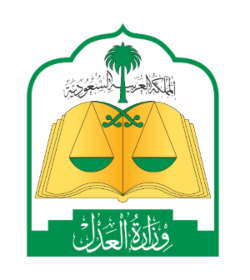 شعار كتابة عدل أحد رفيدة