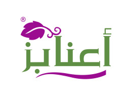 شعار مؤسسة الامتيازات المتقدمة لتقديم الوجبات - أعنابز