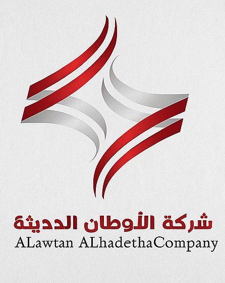 شعار شركة الأوطان الحديثة 
