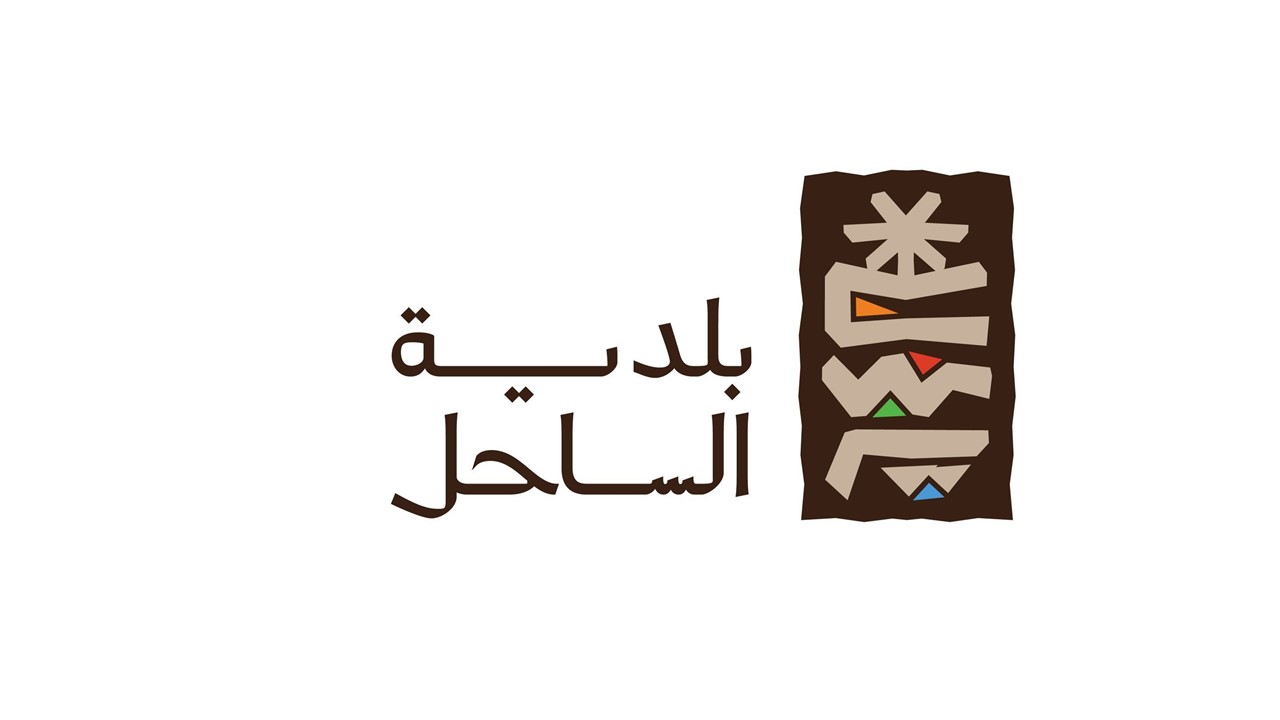 شعار بلدية الحريضة 