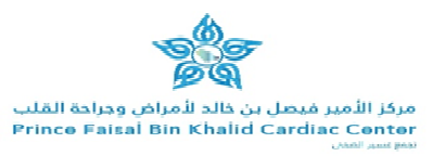 شعار مركز الأمير فيصل بن خالد لطب وجراحة القلب