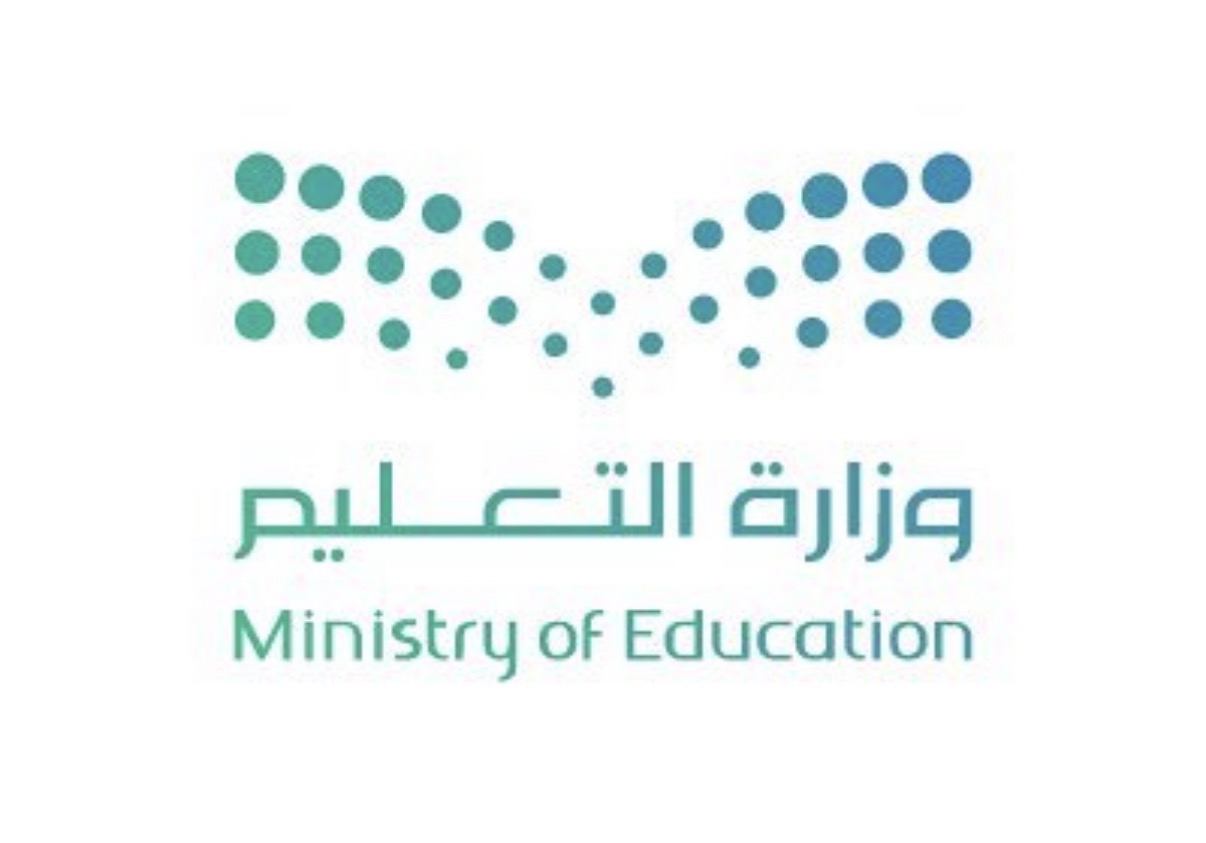 شعار ثانوية العرقين للبنات - مسارات